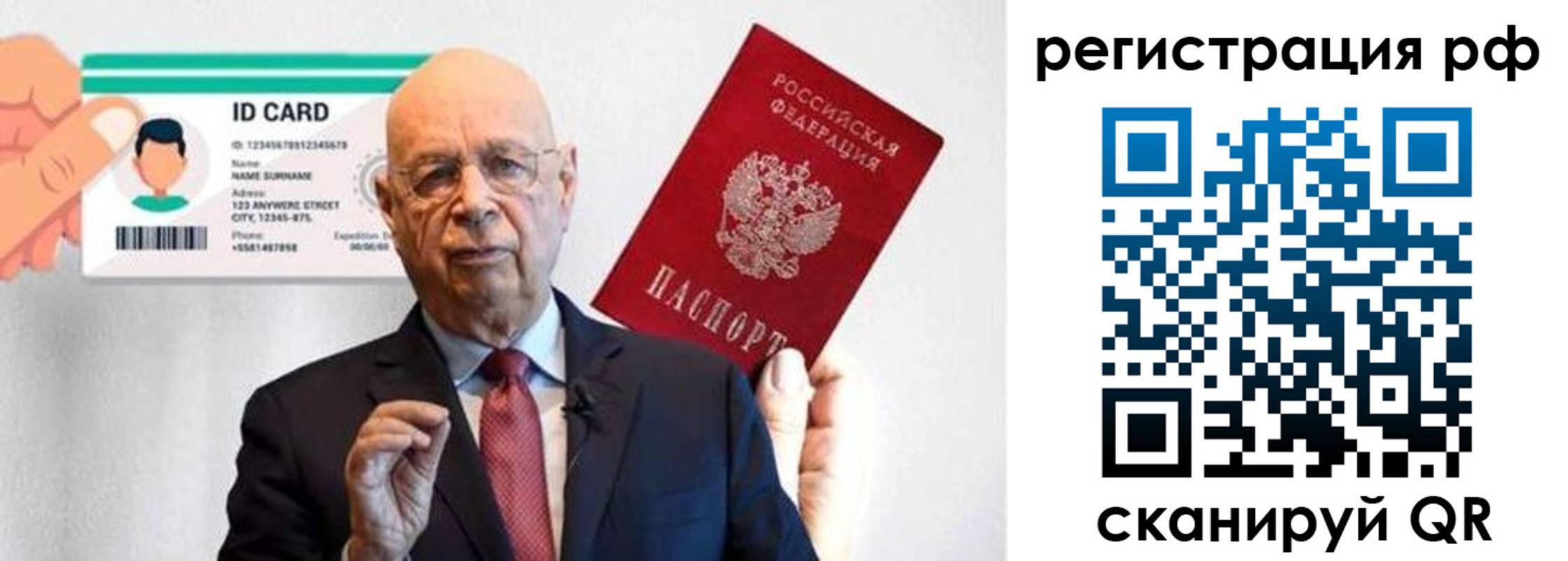 прописка от собственника в Боровске