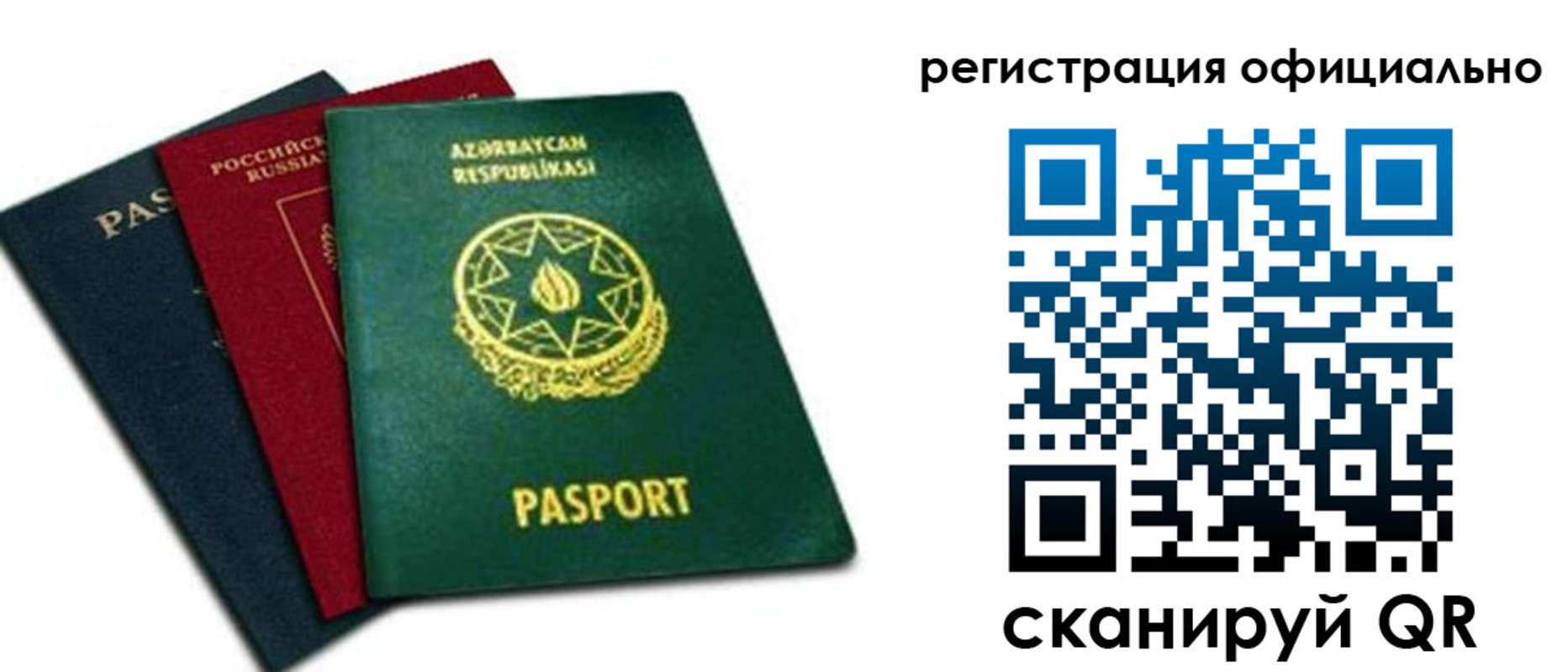 временная регистрация госуслуги в Боровске
